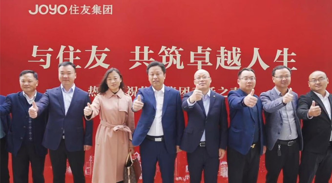 總部喬遷