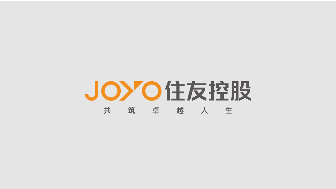 住友集團(tuán)品牌升級(jí)方案-20.jpg