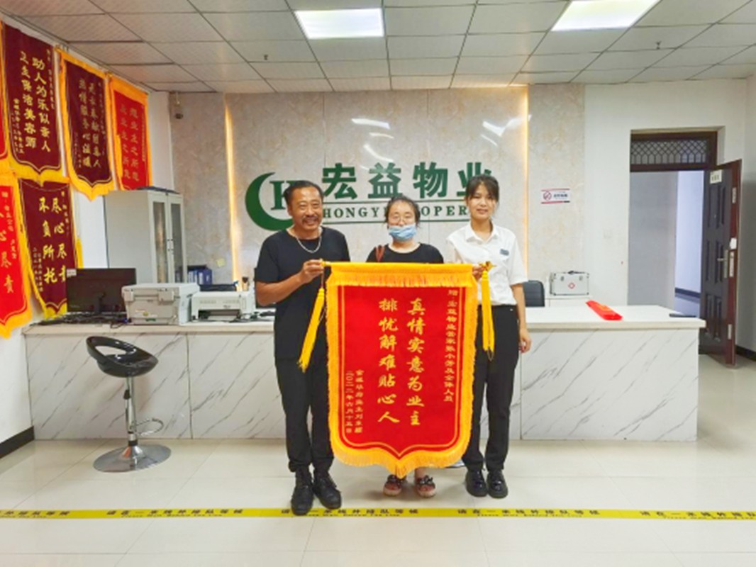 金域華府客服管家張小芳(1)106_副本.jpg