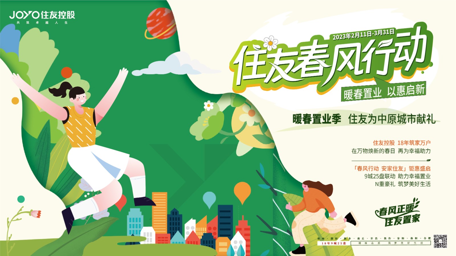 1677027475699512.jpg 主畫面.jpg